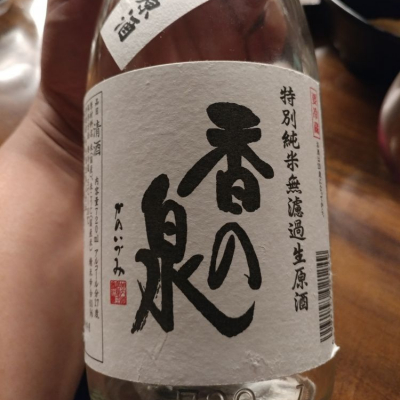 滋賀県の酒