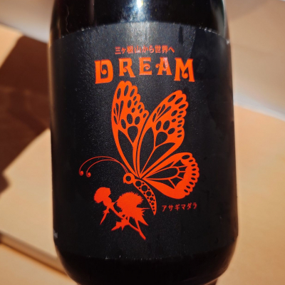 山崎醸のレビュー by_G漢