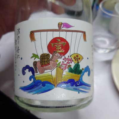 農口尚彦研究所のレビュー by_G漢