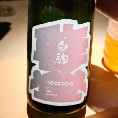 haccoba LABのレビュー by_G漢