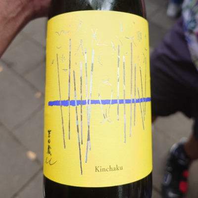 吉田蔵uのレビュー by_G漢