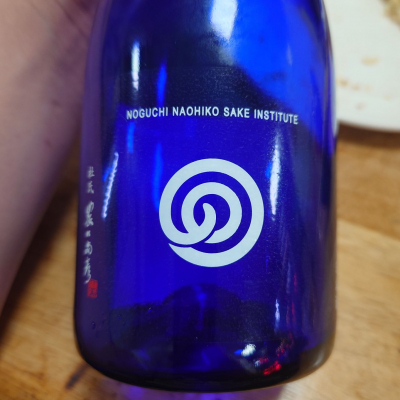 農口尚彦研究所のレビュー by_G漢