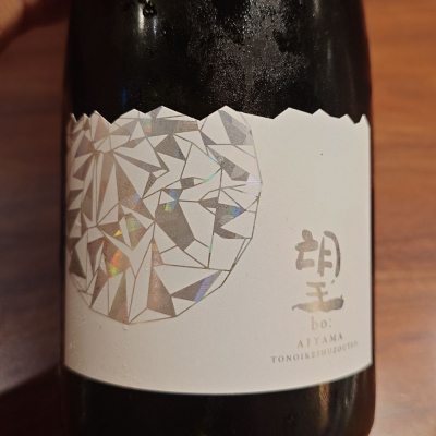 望のレビュー by_G漢