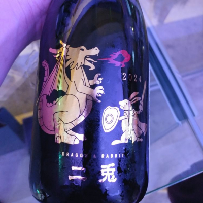 愛知県の酒