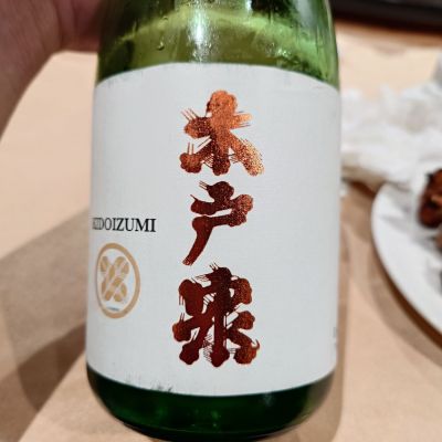 木戸泉のレビュー by_G漢