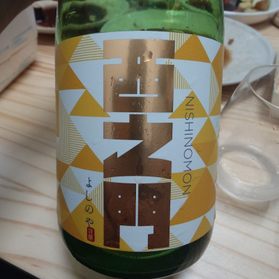 西之門のレビュー by_G漢