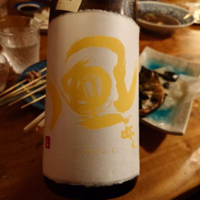 風が吹くのレビュー by_G漢