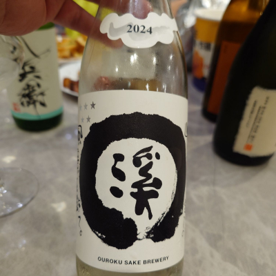 溪のレビュー by_G漢