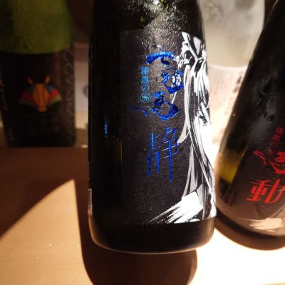 七冠馬のレビュー by_G漢