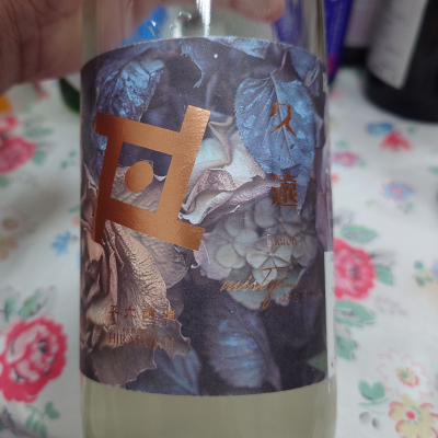 Re:viveのレビュー by_G漢