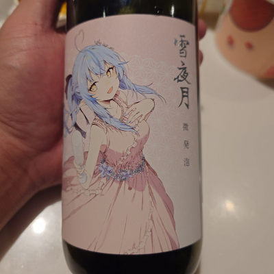 雪夜月のレビュー by_G漢
