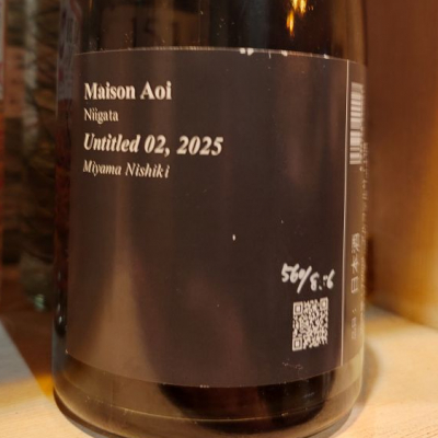 Maison Aoi Untitledのレビュー by_G漢