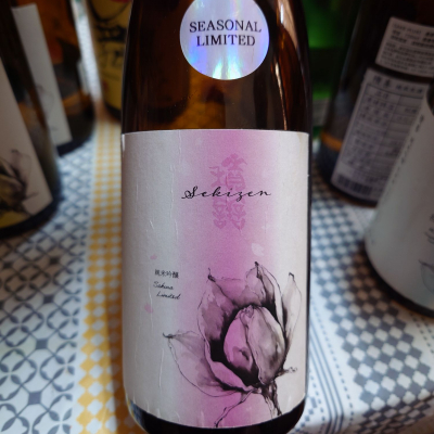 積善のレビュー by_G漢