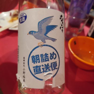 紫宙のレビュー by_G漢