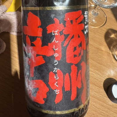 龍力のレビュー by_G漢
