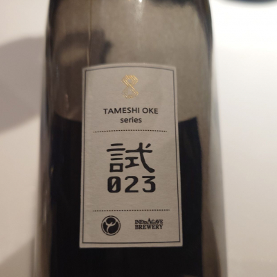 TAMESHI OKE seriesのレビュー by_G漢