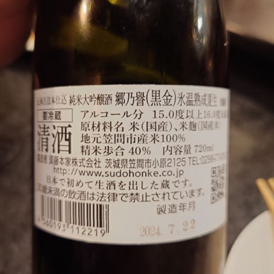 須郷様(説明欄) square_9595924289c4f31e10fc39d