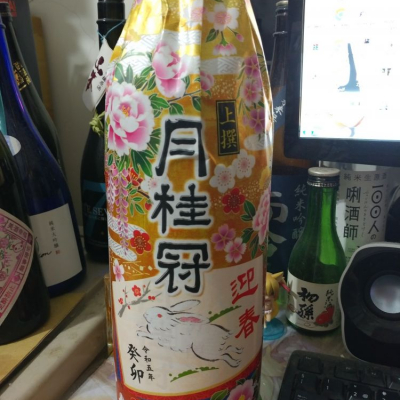 月桂冠のレビュー by_G漢