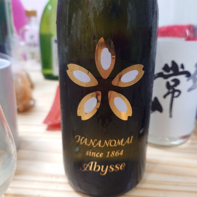 花の舞のレビュー by_G漢