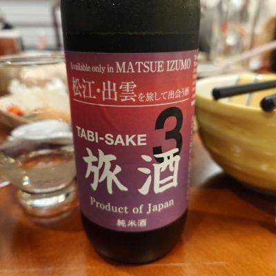 天穏のレビュー by_G漢