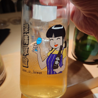 仙禽のレビュー by_G漢