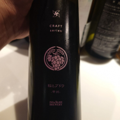 CRAFT seriesのレビュー by_G漢