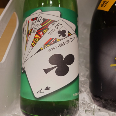 山本のレビュー by_G漢