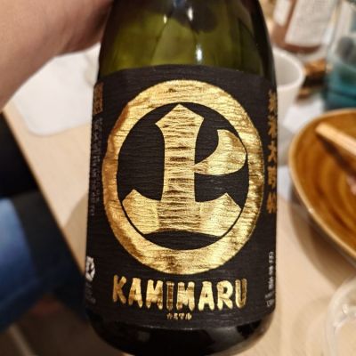 カミマルのレビュー by_G漢