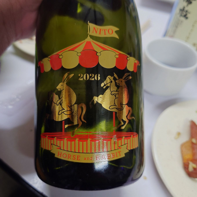 二兎のレビュー by_G漢