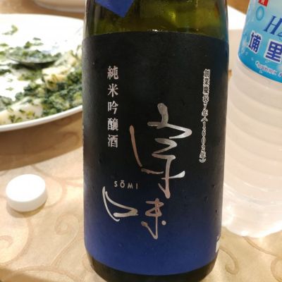 島根県の酒