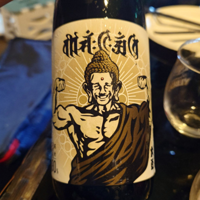 群馬県の酒