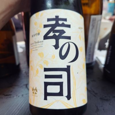 孝の司のレビュー by_G漢