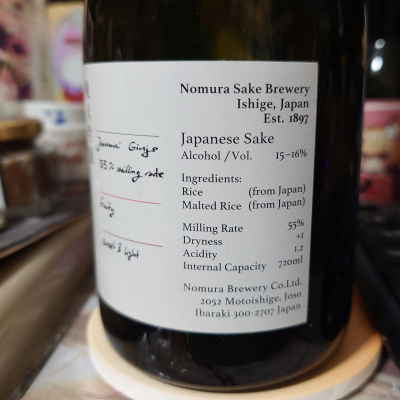 酒ラベルアート「紬美人」 紬美人(つむぎびじん) | 日本酒 評価・通販 SAKETIME