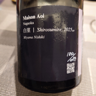 Maison Aoi Untitledのレビュー by_G漢