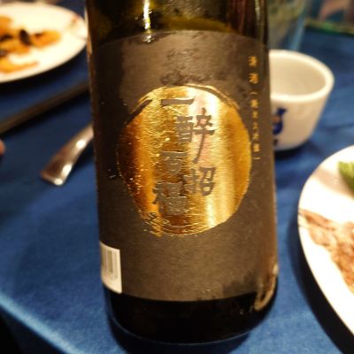 八鶴のレビュー by_G漢
