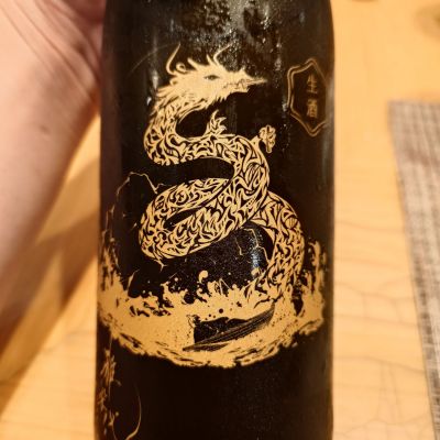 雅楽代のレビュー by_G漢