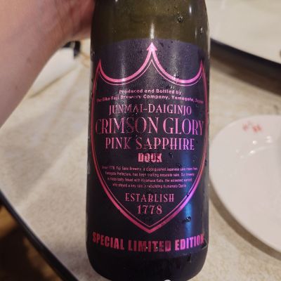 栄光冨士のレビュー by_G漢