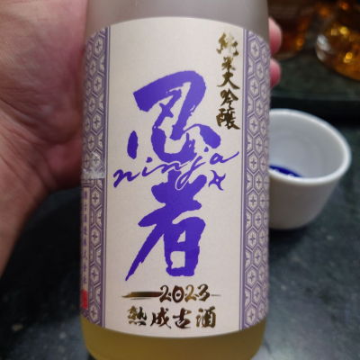 忍者のレビュー by_G漢