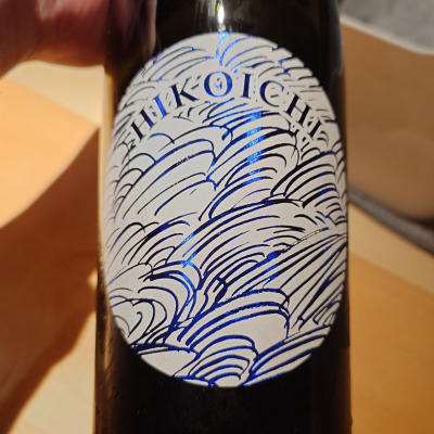 彦市のレビュー by_G漢