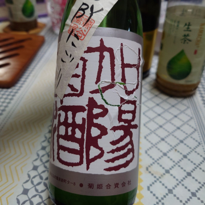 菊姫(きくひめ) | 日本酒 評価・通販 SAKETIME