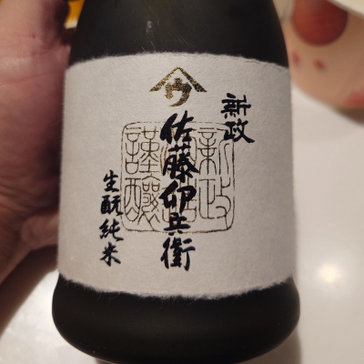 やまウ（佐藤卯兵衛）のレビュー by_G漢