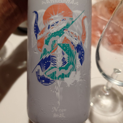 No.6のレビュー by_G漢
