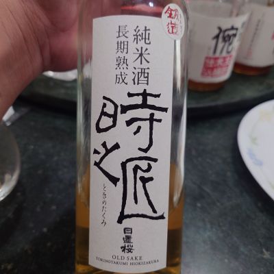 日置桜のレビュー by_G漢