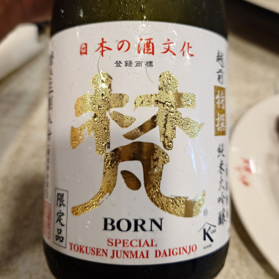 梵のレビュー by_G漢