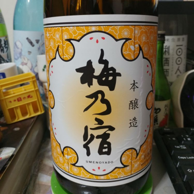 奈良県の酒