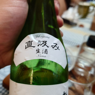 新橋の男達の酒(しんばしのおやじのさけ) | 日本酒 評価・通販 SAKETIME