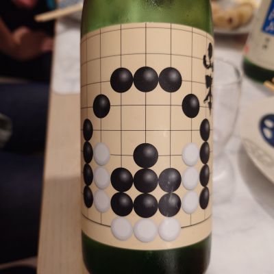 山本のレビュー by_G漢