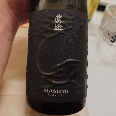 真澄のレビュー by_G漢