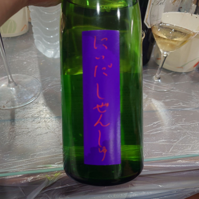 にいだしぜんしゅのレビュー by_G漢