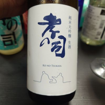 孝の司のレビュー by_G漢